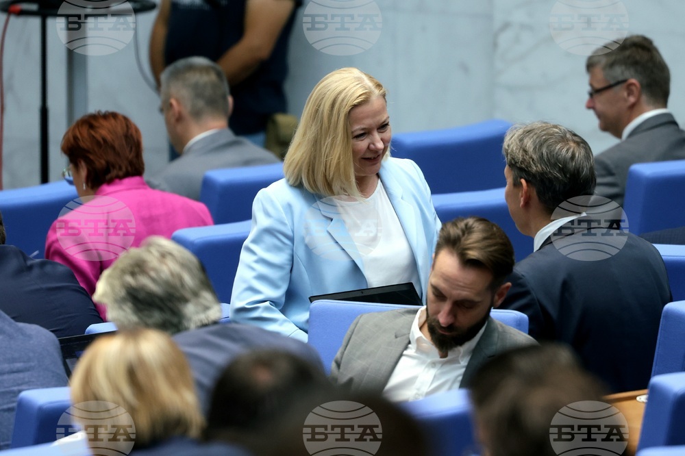 Парламент - заседание