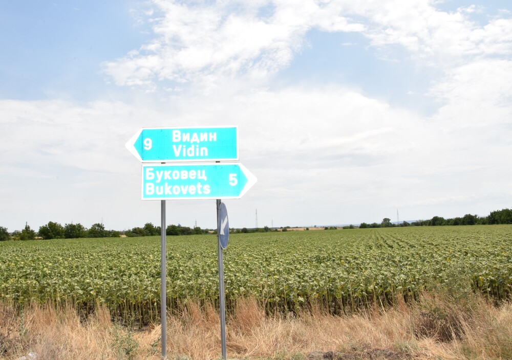 Областна администрация Видин: Областният управител на Видин инспектира ремонтните дейности по третокласен път