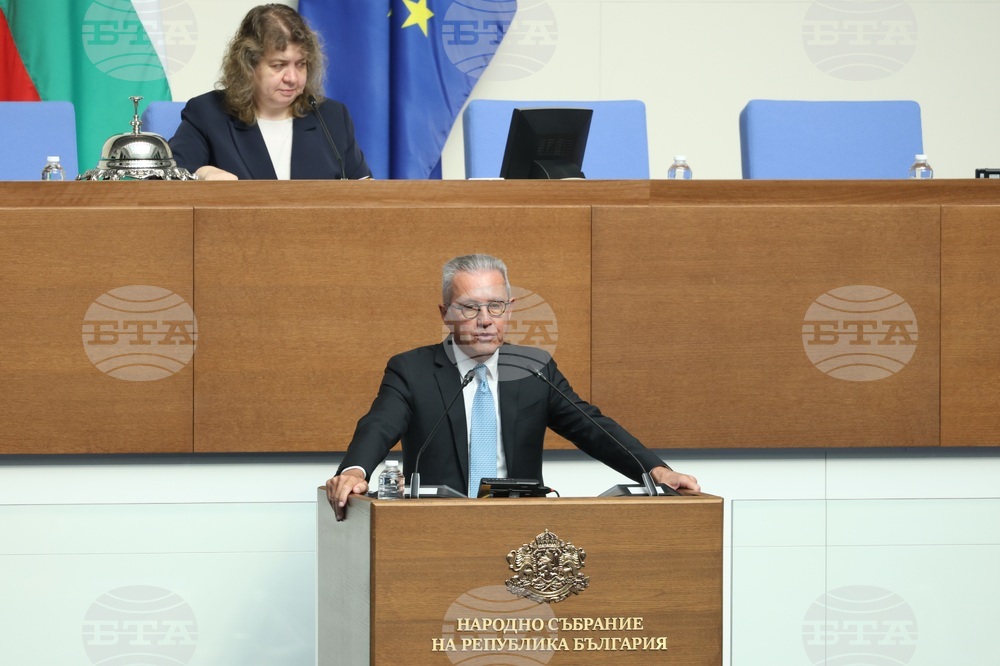 Парламент - заседание