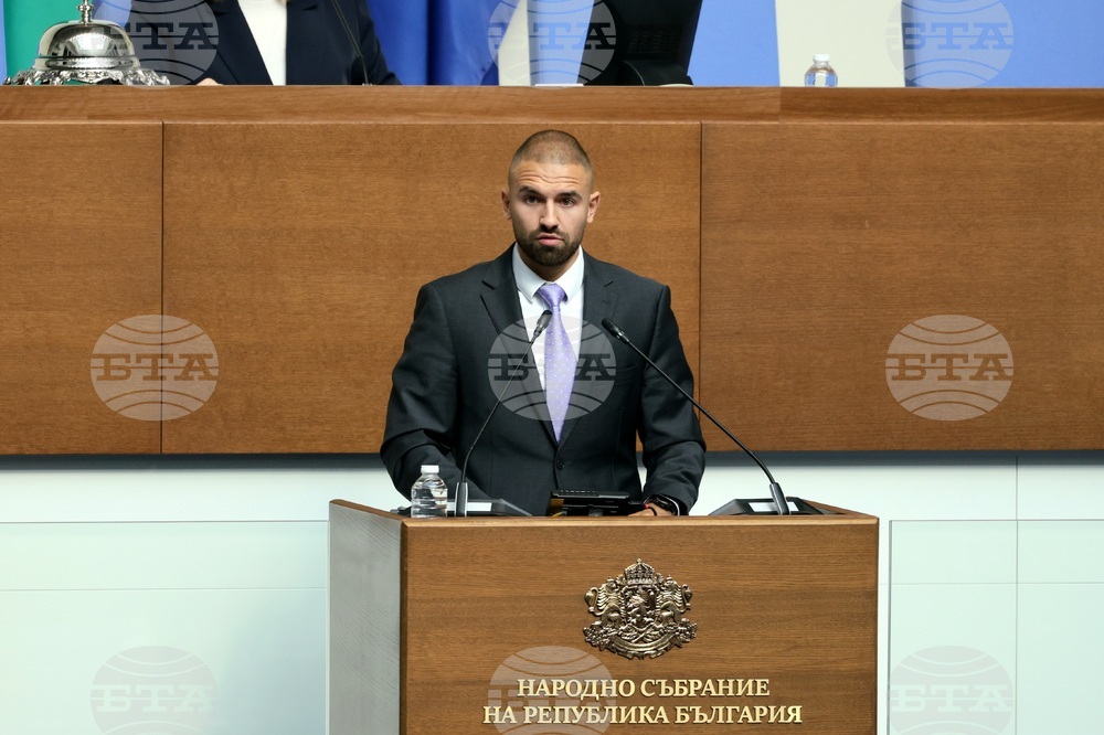 Парламент - заседание