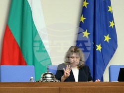 Парламент - заседание