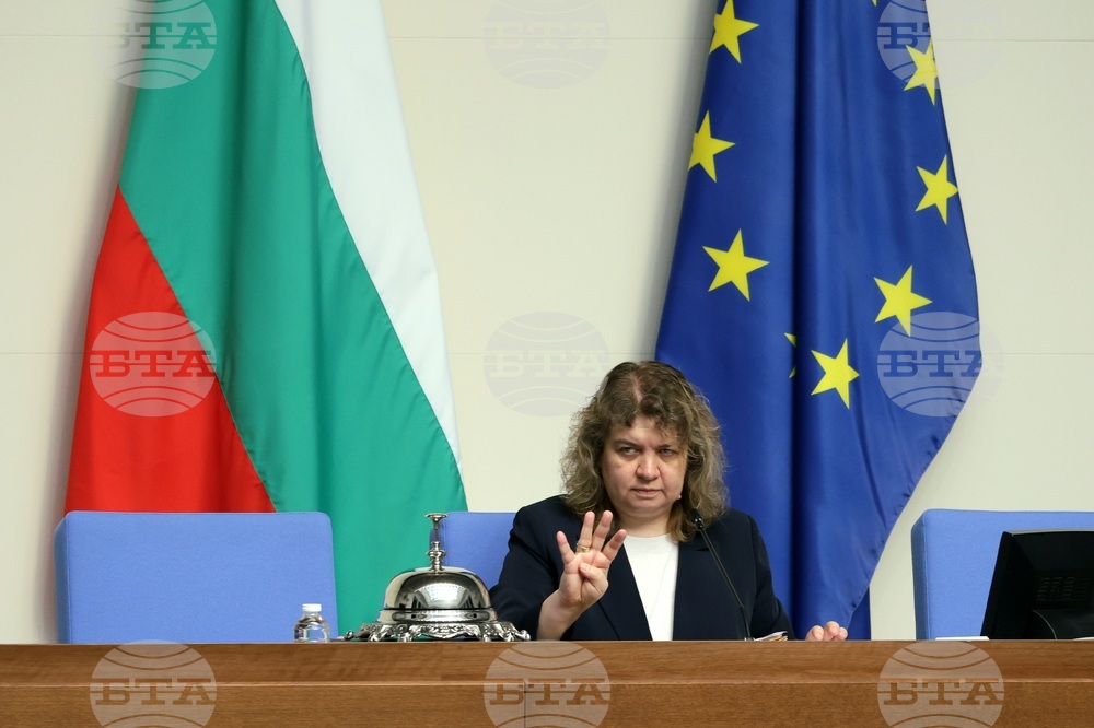 Парламент - заседание