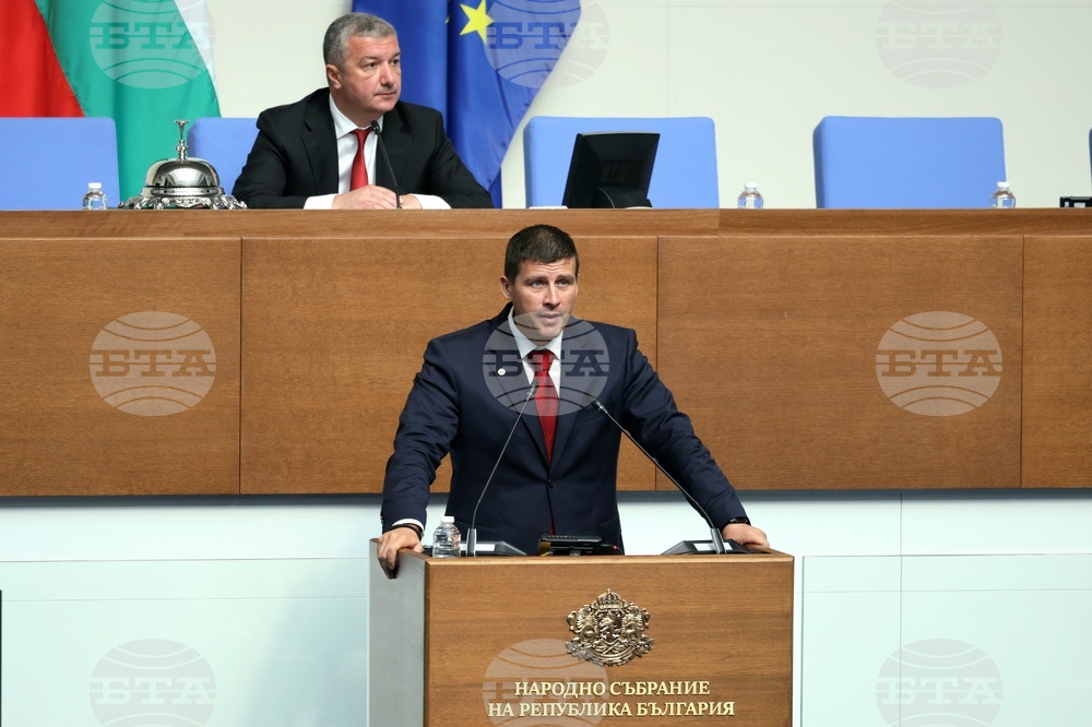 Парламент - заседание