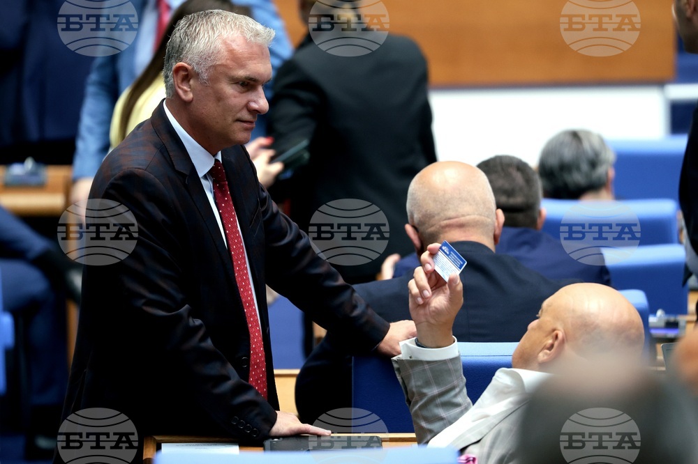 Парламент - заседание