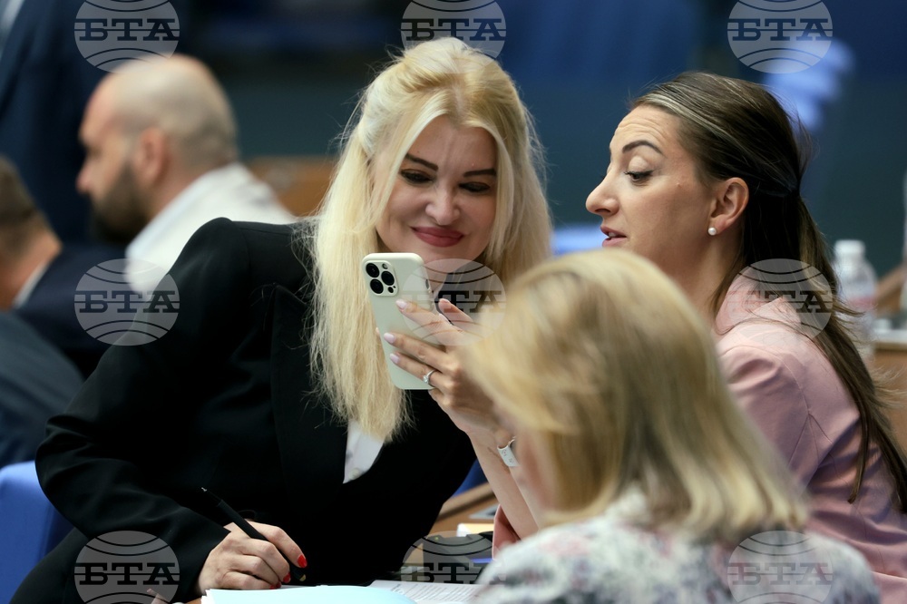 Парламент - заседание