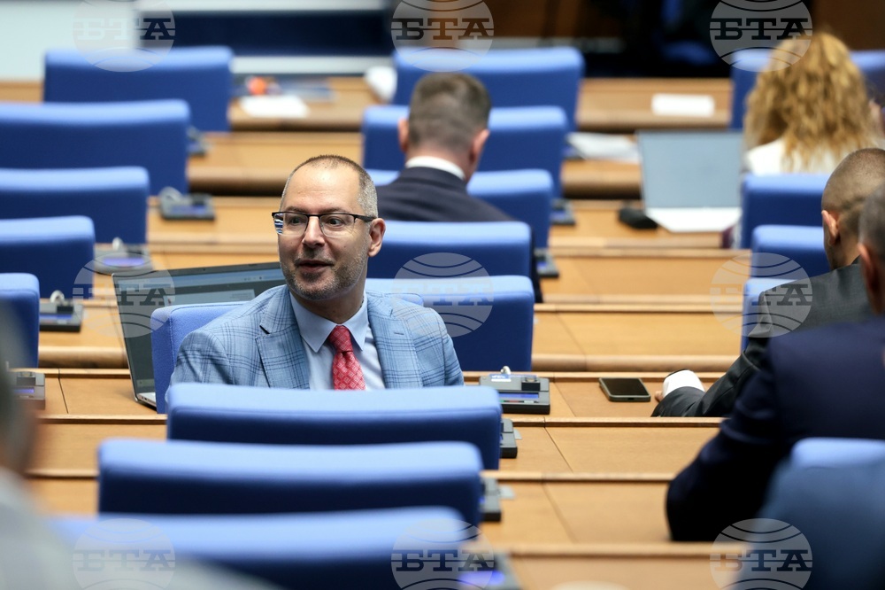 Парламент - заседание