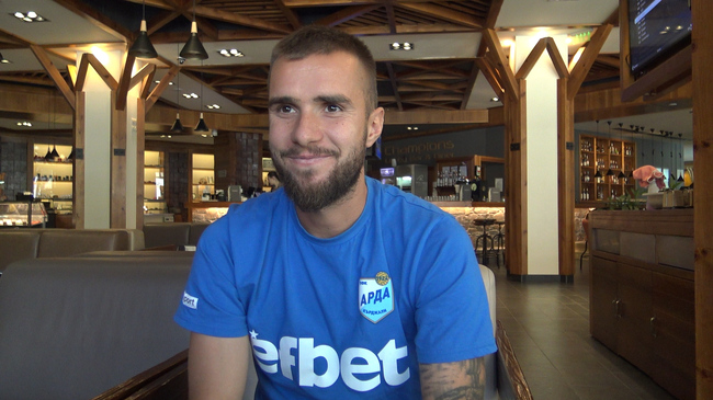 Полузащитникът Антонио Вутов: "Арда е клуб с високи цели и амбиции"