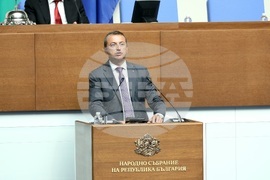 Парламент - заседание