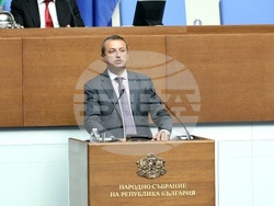 Парламент - заседание