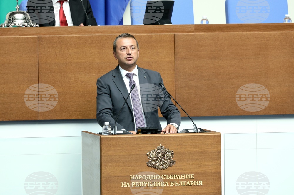 Парламент - заседание