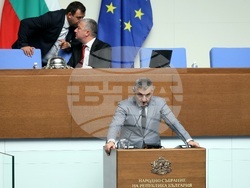 Парламент - заседание