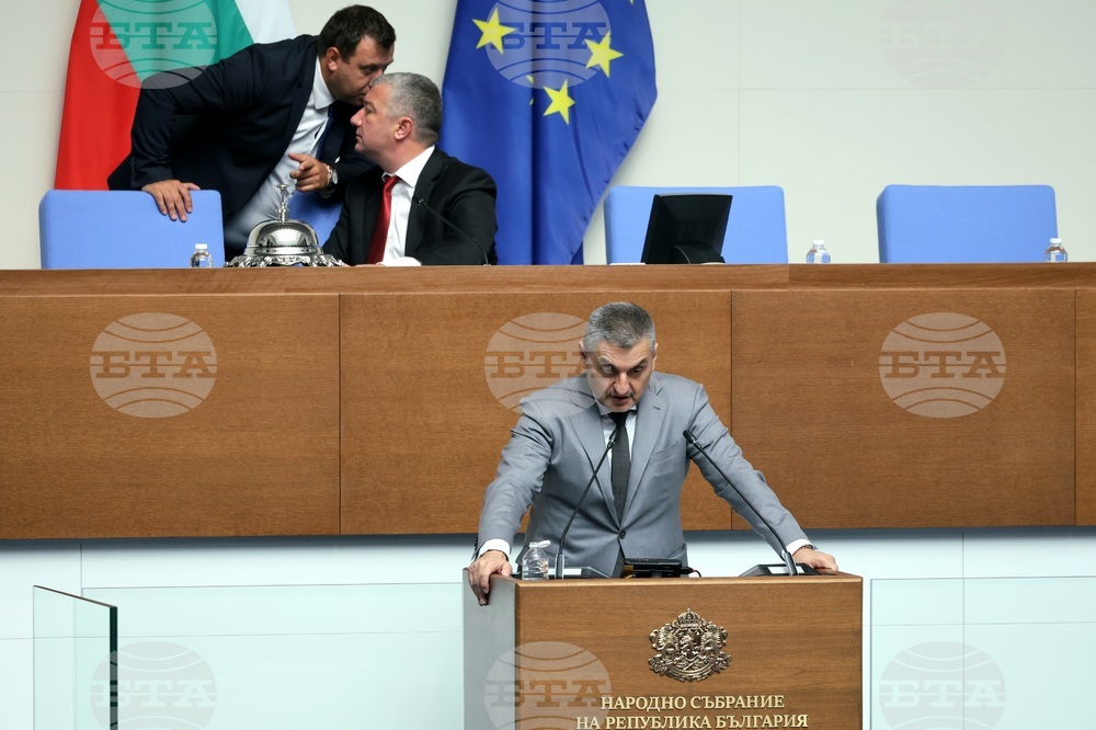 Парламент - заседание