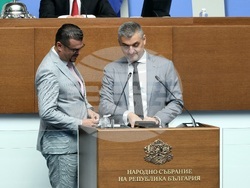 Парламент - заседание