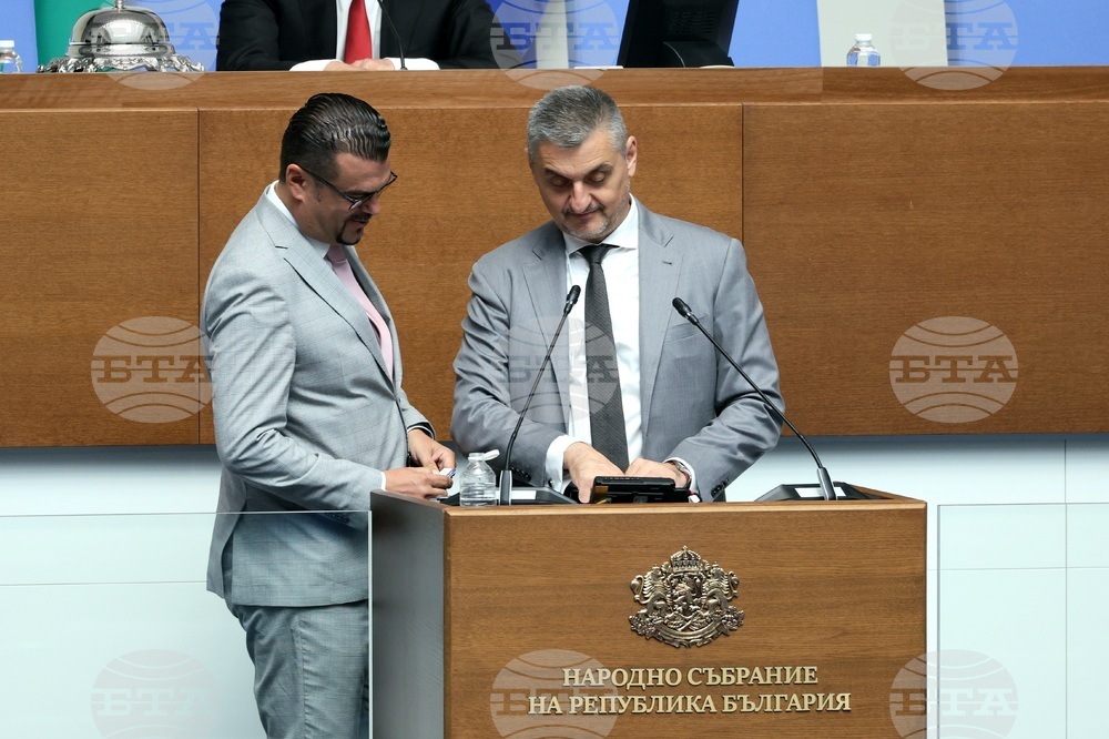 Парламент - заседание