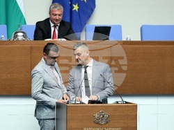 Парламент - заседание