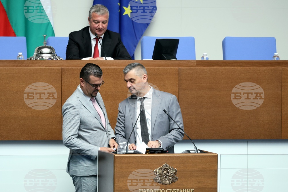 Парламент - заседание