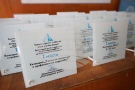 Бургас - Национален конкурс „Нестандартен учител” 2025 - награждаване