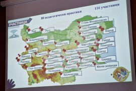 Бургас - Национален конкурс „Нестандартен учител” 2025 - награждаване