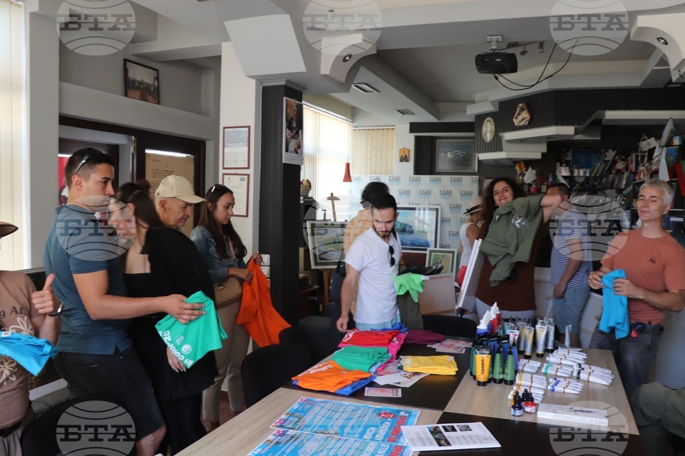 Сърбия - Босилеград - художествен пленер „Босилеград в цветове” - откриване