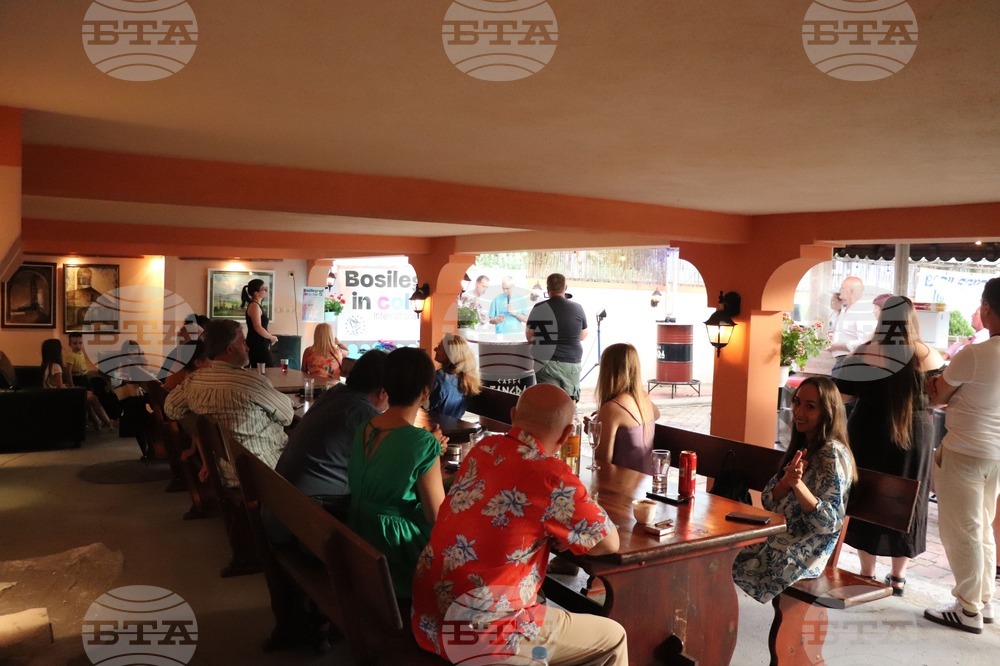 Сърбия - Босилеград - художествен пленер „Босилеград в цветове” - откриване