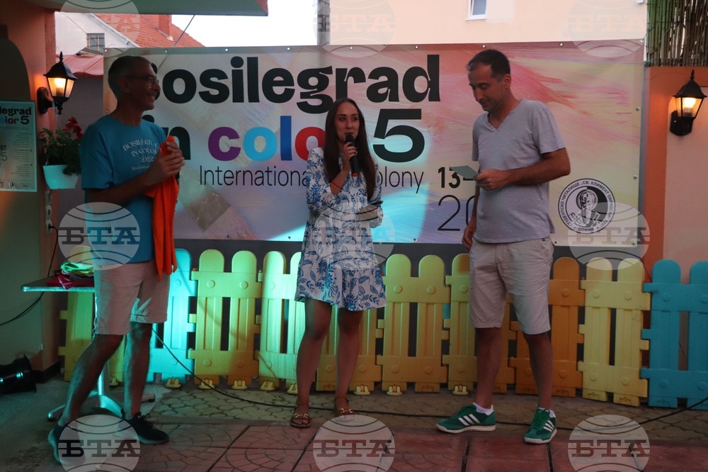 Сърбия - Босилеград - художествен пленер „Босилеград в цветове” - откриване