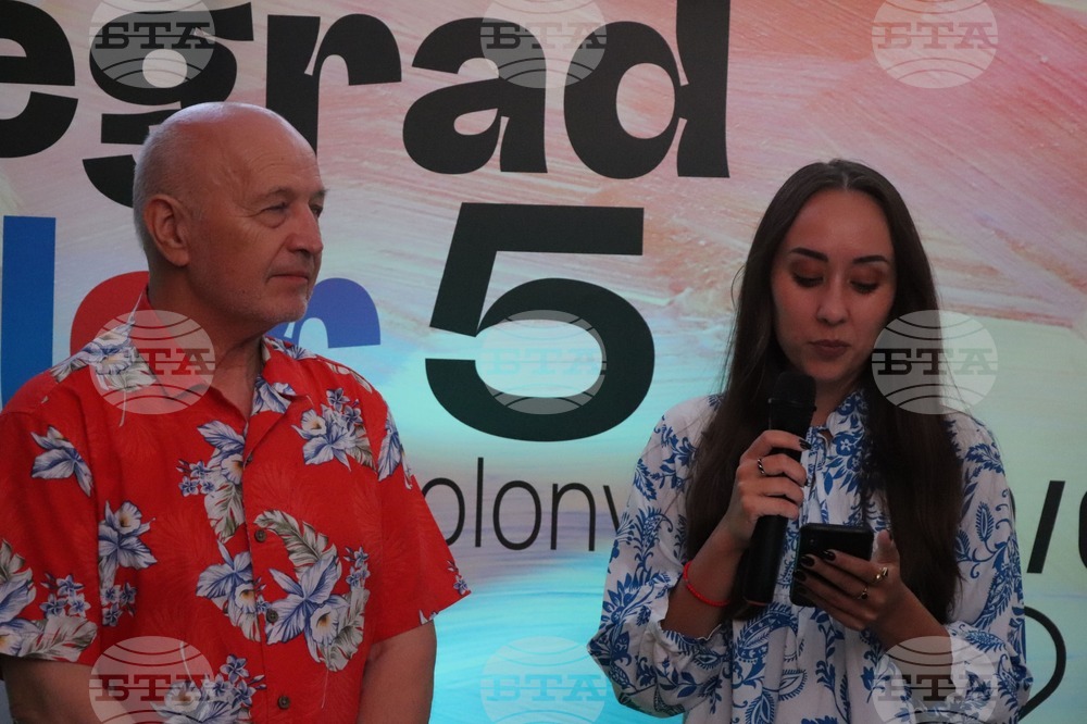 Сърбия - Босилеград - художествен пленер „Босилеград в цветове” - откриване