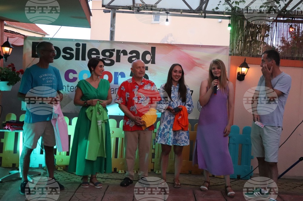 Сърбия - Босилеград - художествен пленер „Босилеград в цветове” - откриване