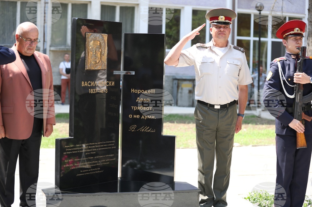 Паметна плоча с барелеф на Васил Левски беше открита в русенското село Ряхово