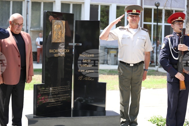 Паметна плоча с барелеф на Васил Левски беше открита в русенското село Ряхово