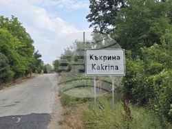 с. Къкрина - табела