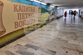 Варна - подлез - рисунки с Капитан Петко