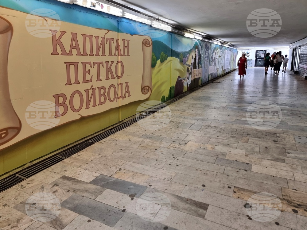 Варна - подлез - рисунки с Капитан Петко