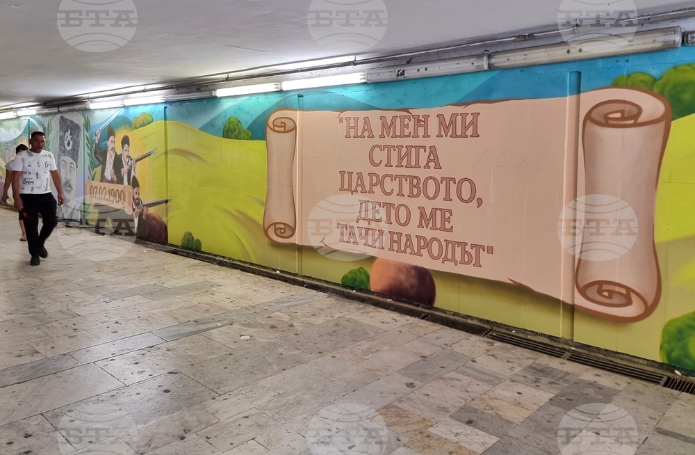 Варна - подлез - рисунки с Капитан Петко