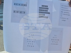 Село Хитово - протест