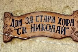 Село Владимирово - дом - ремонт