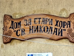 Село Владимирово - дом - ремонт