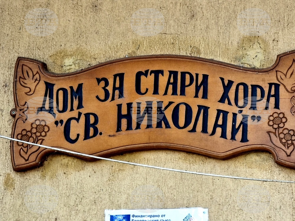 Село Владимирово - дом - ремонт