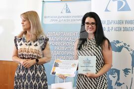 Бургас - Национален конкурс „Нестандартен учител” 2025 - награждаване