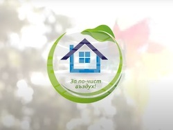 Снимка: Община Шумен