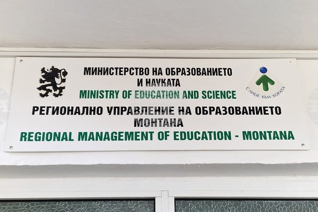 Седмокласниците от гимназия "Проф. арх Стефан Стефанов" са с най-високи оценки на изпитите за национално външно оценяване в област Монтана