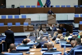 Парламент - заседание