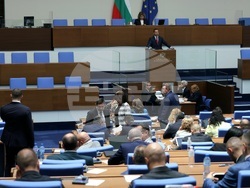 Парламент - заседание