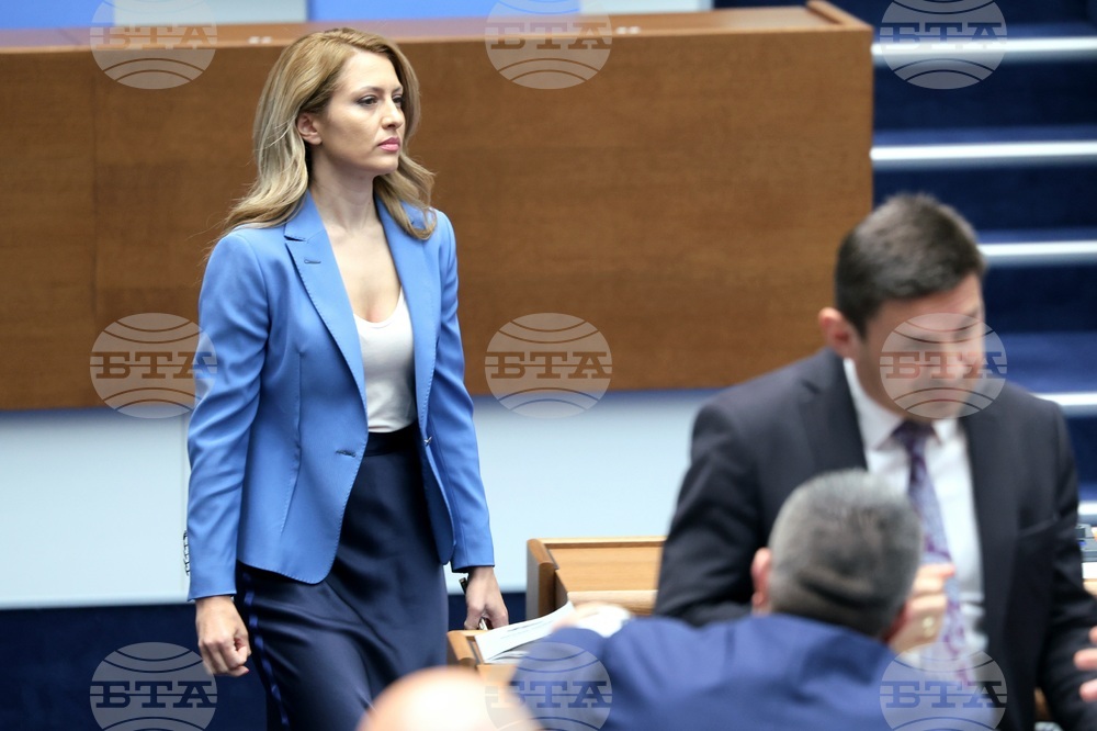 Парламент - заседание