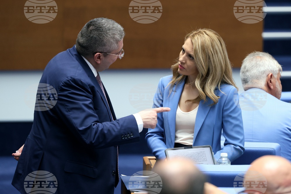 Парламент - заседание