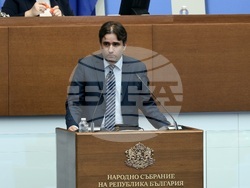 Парламент - заседание