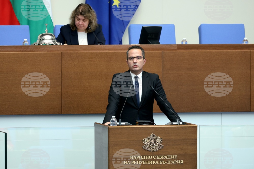 Парламент - заседание