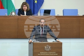 Парламент - заседание