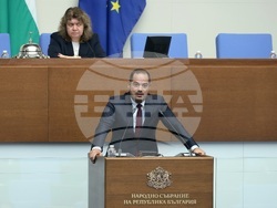 Парламент - заседание