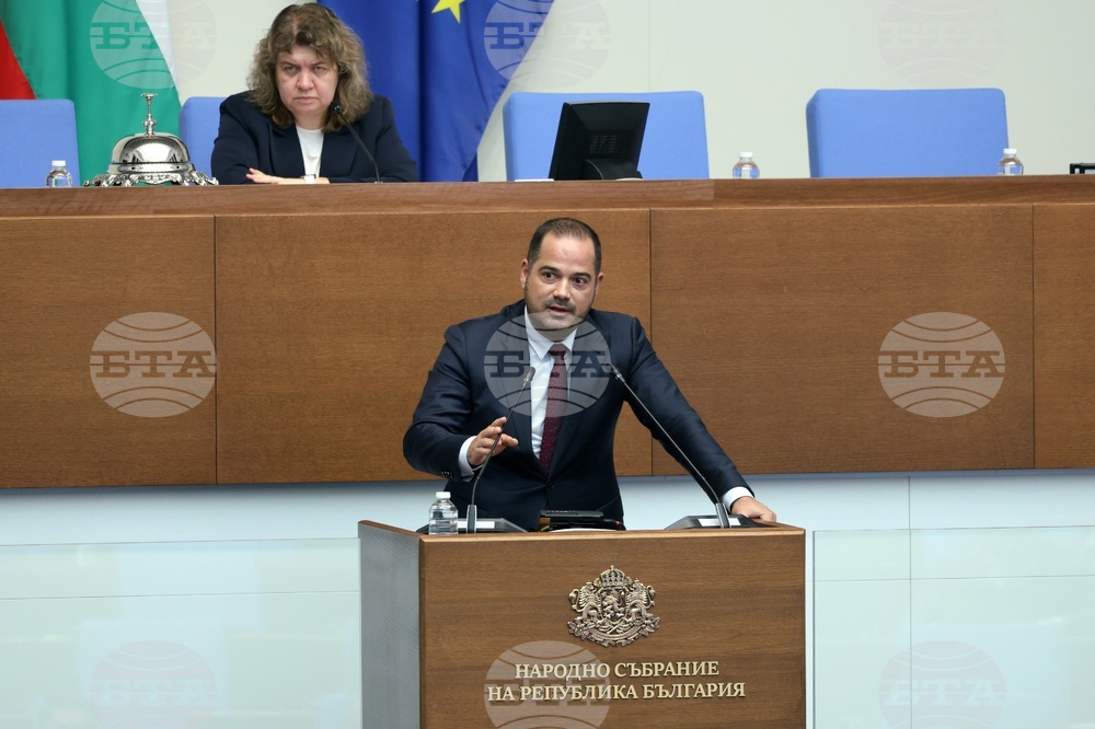 Парламент - заседание