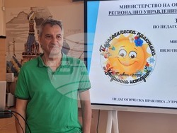 Плевен - педагогическа практика - заключителна среща